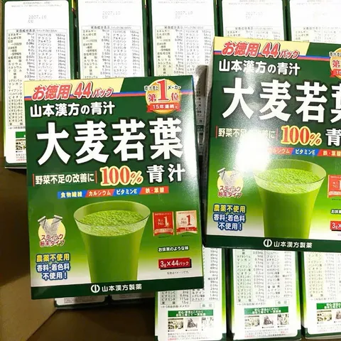 Bột Lúa Mạch Kanpo Yamamoto 44 gói - Thức Uống Bổ Sung Dinh Dưỡng, Tăng Cường Sức Khỏe và Hệ Tiêu Hoá từ Nhật Bản
