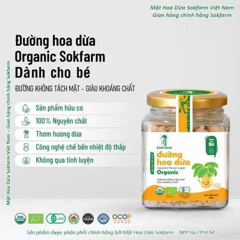 Đường hoa dừa hữu cơ Sokfarm 150g - Vị ngọt tự nhiên, chỉ số GI thấp, thích hợp cho trẻ em và người ăn kiêng, vị ngọt thay thế đường tinh luyện.