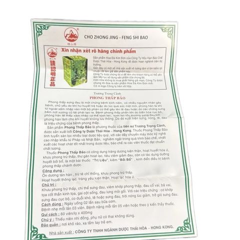 Phong Thấp Bảo Hồng Kông 60 viên - Hỗ trợ giảm đau nhức xương khớp, viêm khớp, phong thấp, tê bì tay chân