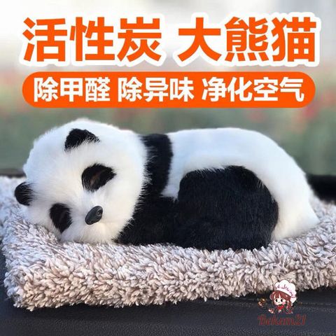 Gấu Bông Hút Mùi Than Hoạt Tính Cún Đôi Xám 28x20cm - Phụ Kiện Trang Trí Ô Tô và Bàn Làm Việc, Khử Mùi Hiệu Quả
