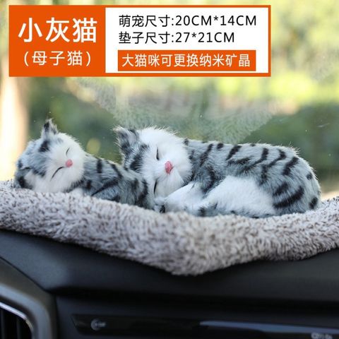 Thú Bông Lõi Than Hoạt Tính Khử Mùi - Trang Trí Xe Hơi Ô Tô, Giống Chó Mèo Thật 99% - Gấu Bông Cao Cấp 28x21cm