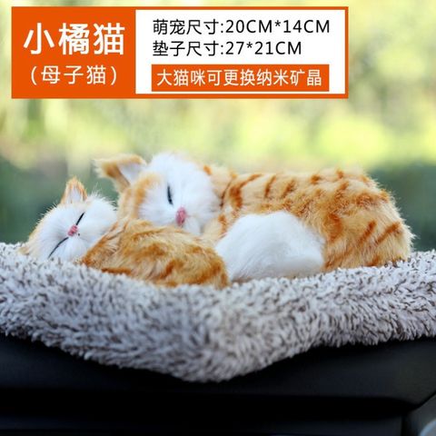 Thú Bông Lõi Than Hoạt Tính Khử Mùi - Trang Trí Xe Hơi Ô Tô, Giống Chó Mèo Thật 99% - Gấu Bông Cao Cấp 28x21cm