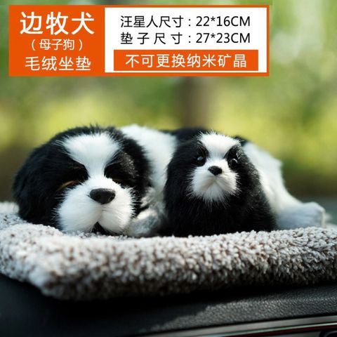 Thú Bông Lõi Than Hoạt Tính Khử Mùi - Trang Trí Xe Hơi Ô Tô, Giống Chó Mèo Thật 99% - Gấu Bông Cao Cấp 28x21cm