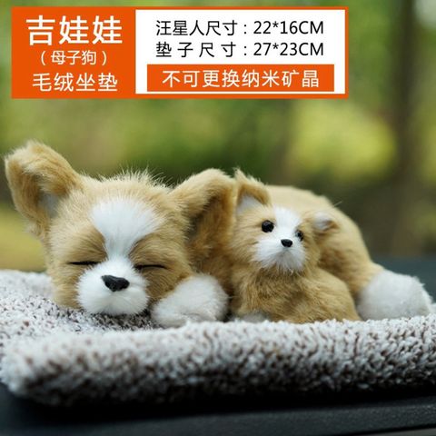 Thú Bông Lõi Than Hoạt Tính Khử Mùi - Trang Trí Xe Hơi Ô Tô, Giống Chó Mèo Thật 99% - Gấu Bông Cao Cấp 28x21cm