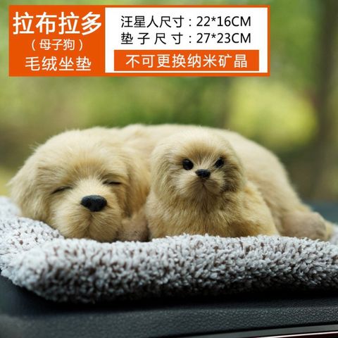 Thú Bông Lõi Than Hoạt Tính Khử Mùi - Trang Trí Xe Hơi Ô Tô, Giống Chó Mèo Thật 99% - Gấu Bông Cao Cấp 28x21cm