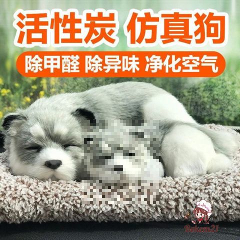 Gấu Bông Mèo Vàng Mõm Đen - Thú Bông Than Hoạt Tính Lọc Không Khí Cho Xe Hơi và Trang Trí Nhà, Chất Liệu An Toàn 99%