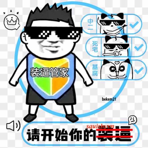 Kính mát Thug Life màu đen - Kính râm phong cách đường phố cho nam nữ, món quà tuyệt vời cho fan văn hóa meme