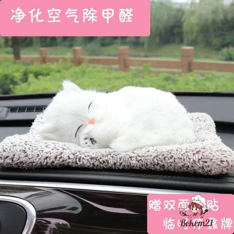 Chó Bông Than Hoạt Tính Nano - Khử Mùi Ô Tô, Trang Trí Taplo Mềm Mại, Độc Đáo và Dễ Thương