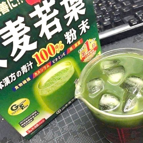 Bột Lúa Mạch Non Yamamoto Kanpo Nhật Bản 44 Gói - Hỗ Trợ Tiêu Hóa Và Giảm Cân Tự Nhiên, Giàu Chất Xơ Và Vitamin