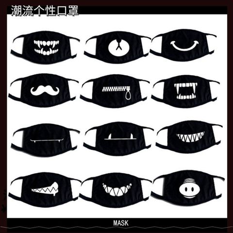 Khẩu Trang Đen Cotton Hàn Quốc In Hình Dấu X Anime/Manga - Kháng Bụi, Thoáng Khí, Thiết Kế Độc Đáo Dành Cho Tất Cả mọi Thế Hệ