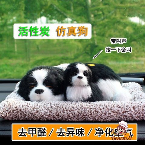 Thú Nhồi Bông Hình Chó Mèo Khử Mùi Than Hoạt Tính Dễ Thương - Phụ Kiện Trang Trí Ô Tô Hút Mùi, Bảo Vệ Sức Khỏe Gia Đình