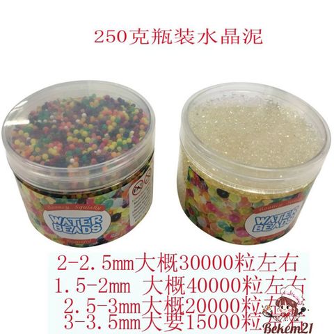 Hạt Tinh Thể Trồng Cây 200 Gram - Hạt Nở Slime Không Cần Đất, Trang Trí Lọ Hoa Nhiều Màu Sắc Tự Nhiên