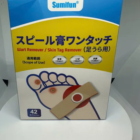 Miếng Dán Mụn Cóc Nhật Bản Big Size 42 Miếng – Giải Pháp Hiệu Quả Loại Bỏ Mụn Cóc, Mụn Thịt Và Nốt Ruồi Tại Nhà