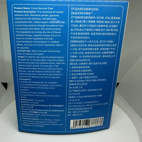 Miếng Dán Mụn Cóc Nhật Bản Big Size 42 Miếng – Giải Pháp Hiệu Quả Loại Bỏ Mụn Cóc, Mụn Thịt Và Nốt Ruồi Tại Nhà