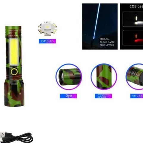 Đèn Pin MINI Siêu Sáng Có Zoom - Đèn Sáng Cao Cấp Tiện Dụng Cho Đi Bộ, Cắm Trại, Sử Dụng Khẩn Cấp - Tặng Kèm Hộp Mã 535 Màu Lính