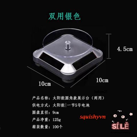 Bàn Xoay 360 Độ Hồng Ngoại Tích Điện - Đế Xoay Trưng Bày Sản Phẩm - Kích Thước 10x10x5cm, Nhiều Màu Sắc Chắc Chắn