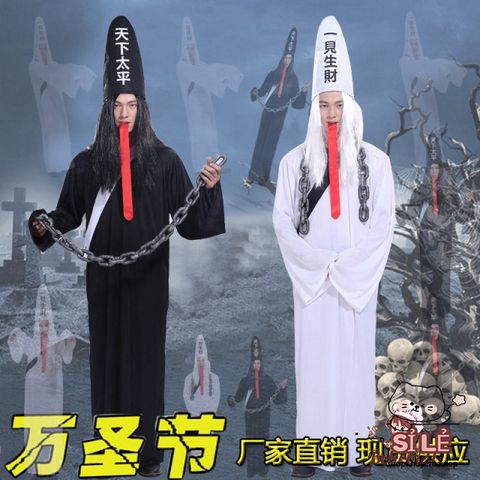 Bộ Trang Phục Halloween Cương Thi Hắc Bạch Vô Thường Diêm Vương Dành Cho Người Lớn - Pháp Sư Cosplay độc đáo, kích thước từ 155-185cm