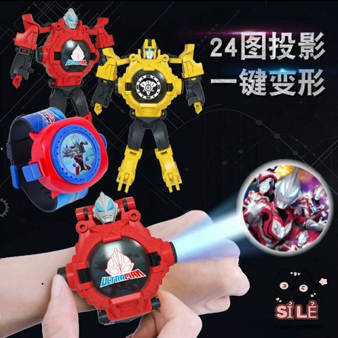 Đồng Hồ Chiếu Hình 3D Nhân Vật Hoạt Hình - Đồng Hồ Điện Tử Màu Sắc Dành Cho Bé Trai Gái, Quà Tặng Sáng Tạo Thú Vị
