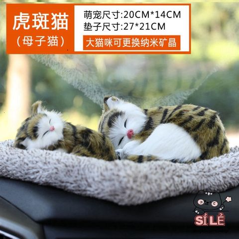 Túi Trang Trí Ô Tô Hình Chó Ngồi Sau - Khử Mùi Than Hoạt Tính Đáng Yêu, Phụ Kiện Dễ Thương Cho Xe Hơi, Gối Bông Hút Mùi