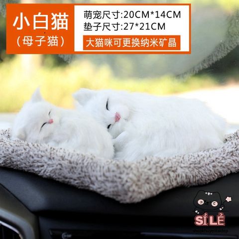 Túi Trang Trí Ô Tô Hình Chó Ngồi Sau - Khử Mùi Than Hoạt Tính Đáng Yêu, Phụ Kiện Dễ Thương Cho Xe Hơi, Gối Bông Hút Mùi