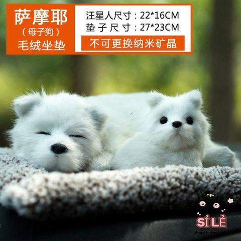 Túi Trang Trí Ô Tô Hình Chó Ngồi Sau - Khử Mùi Than Hoạt Tính Đáng Yêu, Phụ Kiện Dễ Thương Cho Xe Hơi, Gối Bông Hút Mùi