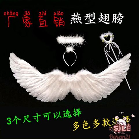 Bộ Cánh Thiên Thần Cho Trẻ Em - Phụ Kiện Hóa Trang Halloween & Giáng Sinh, Kèm Băng Đô Halo và Đũa Phép Cổ Tích, Dễ Thương, Thích Hợp Tiệc Tùng
