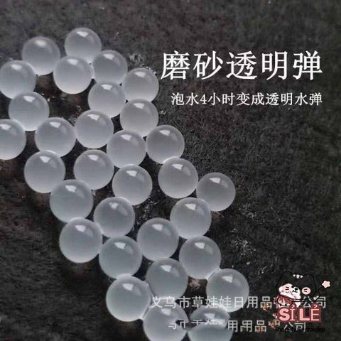 Gói Hạt Nở 500-1500 Viên Size 7-8mm - Hạt Nở Đặc Biệt Cho Phụ Kiện Thạch, Màu Sắc Ngẫu Nhiên, Phổ Thông Và Phổ Biến