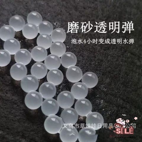 Gói Hạt Nở 500-1500 Viên Size 7-8mm - Hạt Nở Đặc Biệt Cho Phụ Kiện Thạch, Màu Sắc Ngẫu Nhiên, Phổ Thông Và Phổ Biến