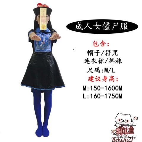 Bộ trang phục Cương Thi Trung Hoa - Hóa trang lính thời Nhà Thanh cho trẻ em - Đồ diễn Halloween, cosplay thú vị