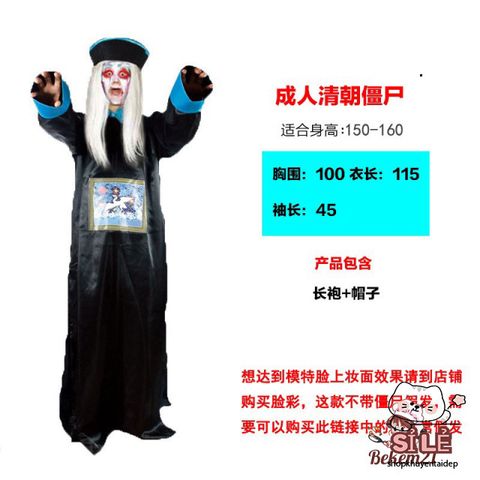 Trang Phục Hóa Trang Halloween Hắc Vô Thường - Cương Thi Ma Quái với Mặt Nạ và Tóc Giả - Thời Trang Cosplay ấn Tượng