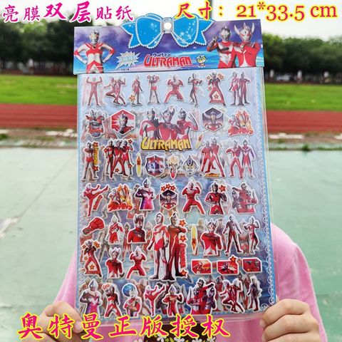 Combo 50 Sticker Lấp Lánh Dán Sổ Trang Trí, Ốp Điện Thoại, Toploader - Hàng Việt Nam, Đa Dạng Mẫu Đáng Yêu