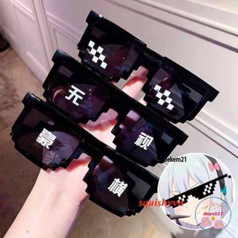 Kính Râm Thuglife MINECRAFT Đa Màu - Kính Mát Thời Trang Cho Nam Nữ, Phong Cách Độc Đáo, Xu Hướng Mới 2023