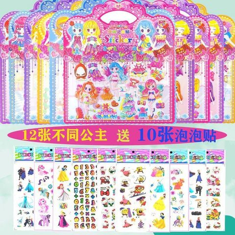 Bộ 500 Hình Dán Cute Dễ Thương - Sticker Trang Trí Sổ Khen Thưởng Học Sinh Văn Phòng Phẩm Giá Rẻ STK03