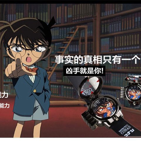 Đồng Hồ Đeo Tay Trẻ Em Conan - Thiết Kế Độc Đáo Với Kính Lúp và Đèn Laser, Phù Hợp Cho Fan Manga Thám Tử Lừng Danh