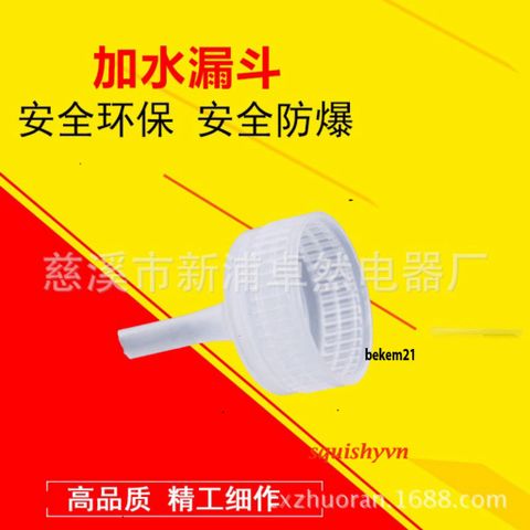 Phụ Kiện Túi Sưởi Chống Dò Nước - Nút Bịt và Phễu Rót Nước cho Túi Giữ Ấm, Phù Hợp Với Hầu Hết Các Loại Túi Sưởi