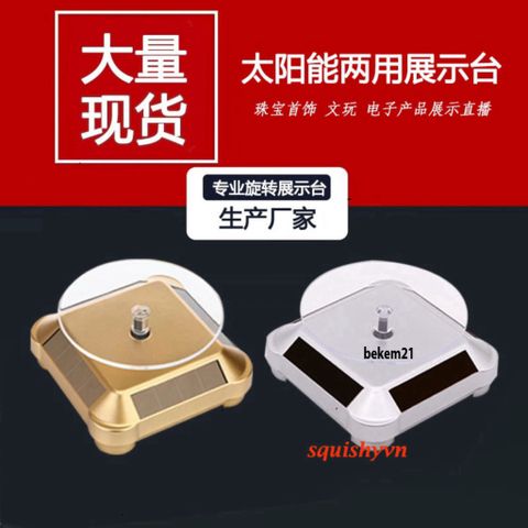 Bàn Xoay Trưng Bày Sản Phẩm Năng Lượng Mặt Trời 360° - Bàn Xoay Chụp Ảnh Video Tiện Lợi cho Đồ Trang Sức, Đồng Hồ, Thân Thiện Môi Trường