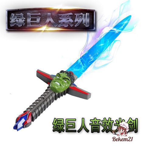 Bộ Trang Phục Hóa Trang Siêu Nhân Hulk Cho Bé - Áo Choàng Và Mặt Nạ Cosplay Mùa Hè - Quà Tặng Sinh Nhật Và Halloween