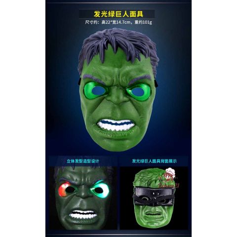Bộ Trang Phục Hóa Trang Siêu Nhân Hulk Cho Bé - Áo Choàng Và Mặt Nạ Cosplay Mùa Hè - Quà Tặng Sinh Nhật Và Halloween