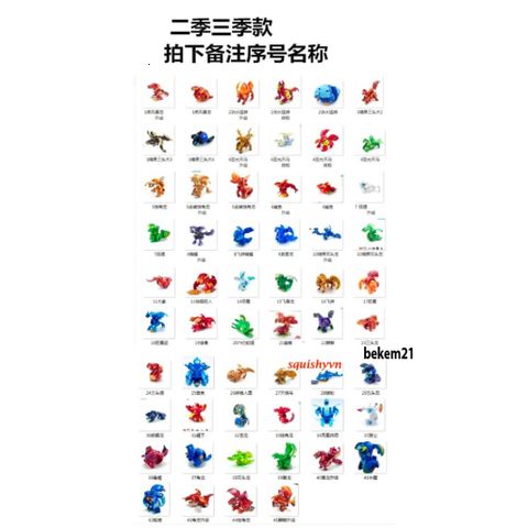 Đồ Chơi Anime Bakugan Brawlers Vestroia - Nhân Vật Hành Động Biến Dạng Kỳ Lân, Quà Tặng Giáng Sinh An Toàn Cho Trẻ Em 3+