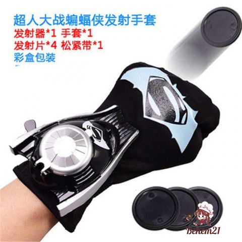 Bộ đồ hóa trang siêu anh hùng người dơi cho bé - Áo cộc tay + Áo choàng Halloween - Chất liệu cotton mềm mại, siêu tiện lợi