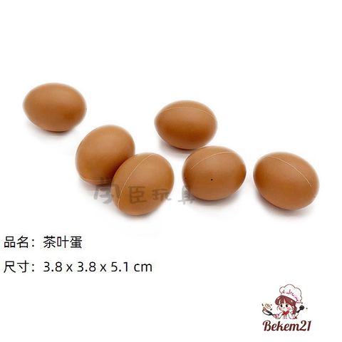 Bộ 5 Trứng Gà Giả Bằng Nhựa Trang Trí Lễ Phục Sinh - Đồ Dùng Nghệ Thuật Thú Cưng An Toàn, Kích Thước 5x3 cm