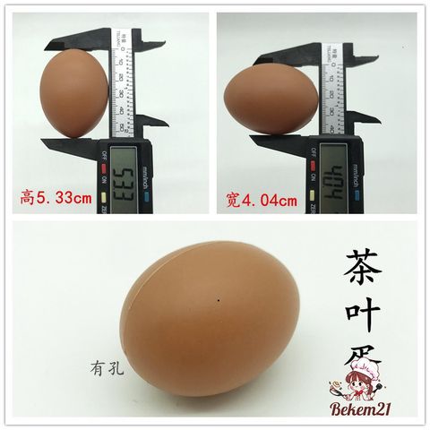 Bộ 5 Trứng Gà Giả Bằng Nhựa Trang Trí Lễ Phục Sinh - Đồ Dùng Nghệ Thuật Thú Cưng An Toàn, Kích Thước 5x3 cm