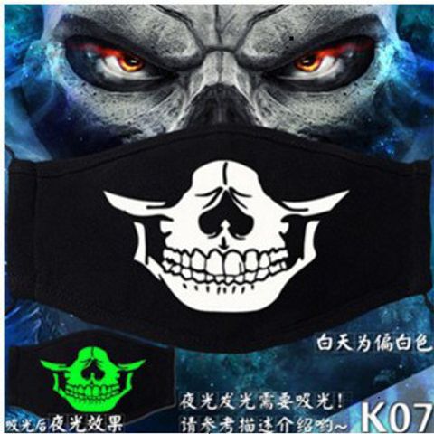 Khẩu Trang Dạ Quang Hình Miệng Cười Anime - Khẩu Trang Phát Sáng Ban Đêm Với Chất Vải Cotton Mềm Mịn, Phụ Kiện Hạ Giá Cho Fan Anime