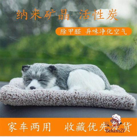 Gấu Bông Chó Mèo Than Hoạt Tính - Hút Mùi và Lọc Không Khí Trang Trí Ô Tô, Kích Thước 28x20cm, Đáng Yêu và Thú Vị