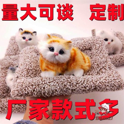 Thú Bông Chó Mèo Than Hoạt Tính Trang Trí Ô Tô - Cún Lưng Đen Giúp Khử Mùi, Hút Ẩm 28x20cm