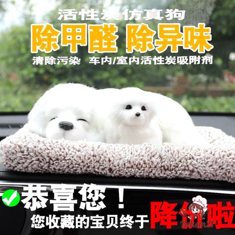 Thú Bông Chó Mèo Than Hoạt Tính Trang Trí Ô Tô - Cún Lưng Đen Giúp Khử Mùi, Hút Ẩm 28x20cm