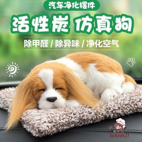 Thú Bông Chó Mèo Than Hoạt Tính Trang Trí Ô Tô - Cún Lưng Đen Giúp Khử Mùi, Hút Ẩm 28x20cm