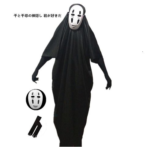 Bộ trang phục cosplay Vô Diện - Áo, bao tay, mặt nạ màu đen/tím cho fan anime - Thời trang lễ hội dành cho trẻ em và người lớn