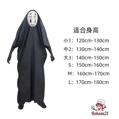 Bộ Trang Phục Cosplay Vô Diện Kaonashi - Áo Choàng, Mặt Nạ & Găng Tay Nhân Vật Hoạt Hình Spirited Away Cho Trẻ Em Và Người Lớn