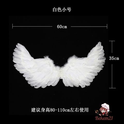 Cánh Thiên Thần Hóa Trang Halloween Cho Bé Gái - Đồ Trang Phục Tiệc Giáng Sinh, Duyên Dáng, An Toàn, Thân Thiện Với Môi Trường